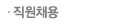 ä