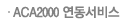 aca2000