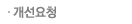 û