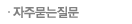 ֹ
