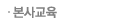 米