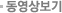 󺸱