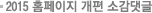 2015 Ȩ  Ұ