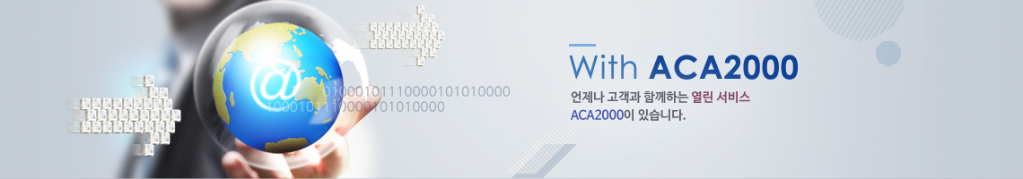 With Aca2000