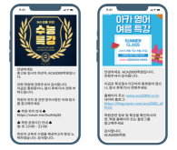 콜백 서비스