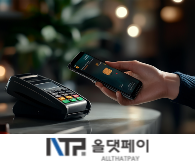신용카드 단말기 연동서비스