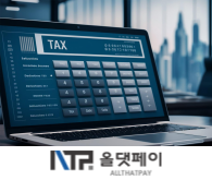 현금영수증 연동서비스