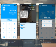 출결앱 서비스